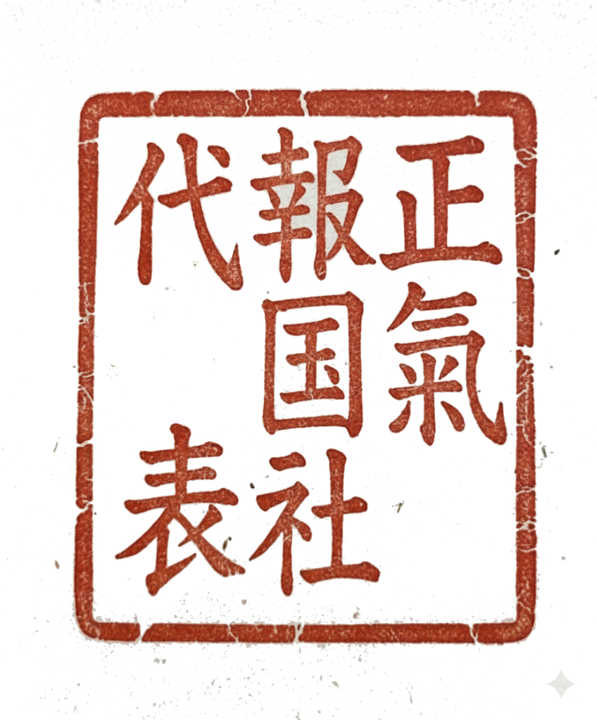 掲載了承印